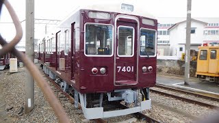 2024.06.30午前 阪急正雀車庫 速報版 7302-7851-7401出場。9003F前方カメラ取付済。1000F入場中。他。(後ほど説明文と多少の静止画を追加の上再公開します)