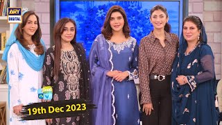 Good Morning Pakistan | Mehengai Ka Tor Informative Show | 19 December 2023 | ARY Digital