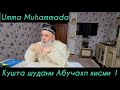 Ҳочи Мирзо Кушта шудани Абуҷаҳл қисми 1