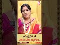 Bhanu Koteswari : వరలక్ష్మి వ్రతం లో తోరం ఏ చేతికి కట్టుకోవాలి | Dharmasandehalu |SumanTv Devotional