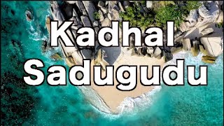 Kadhal Sadugudu Video Song | Alaipayuthey Tamil Movie | Dileepan & Latha | AR Rahman #tamilsongs