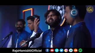 Aj Sik mitran di | Kalaam Peer Mehar Ali Shah Sb | Singer Raja Hamid Ali | Ramadan 2023