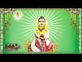 ஸ்ரீ பாத ஸ்ரீ வல்லப சரிதாம்ருதம் அத்தியாயம் 4 sripada srivallabha charitamrutham tamil