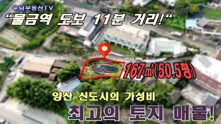 (매물번호290)\