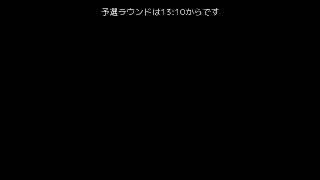 2019年度王座決定戦（一日目）