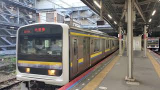 209 series 2100 type C-420 formation departing from Chiba Station