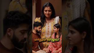 விஜய்க்கு பெரிய ஷாக்! Mahanadhi Promo shocking upcoming twist #mahanadhi #vijaytv