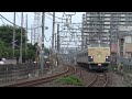 e653系 583系 回送 2016.7.22