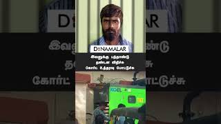 ஓட்டம் பிடித்த ஓடுகாலி