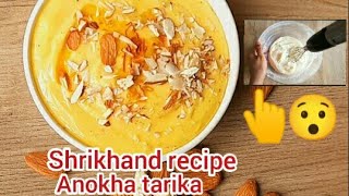 Shrikhand banane ka ye tarika dekh kar chouk jayenge | #Shorts | full recipeOn #SonalisCrazyCravings