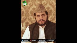 Surah Muzammil | Al Quran | Qari Syed Sadaqat Ali | Studio5