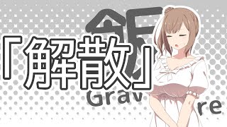 【ぷちっと劇場】#440「鍵の方」