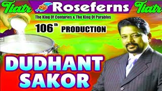 New Konkani Tiatr 2025 by 🌹 ROSEFERNS 🌹 | DUDHANT SAKOR