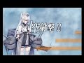 【艦これ】新mo作戦 e5丙p2 斬殺