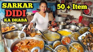 India's most cheapest Dhaba | Sarkar Dhaba | 50 plus item's at only 20 Rs. | Indian food walk