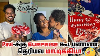 Pavi-யோட சொதப்பல் Surprise😂 | Shan Birthday Vlog💕