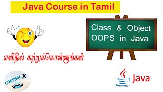 Java Course in Tamil|OOPS Concepts in Java|Class & Objects in Java|Codebinx(தமிழ் )
