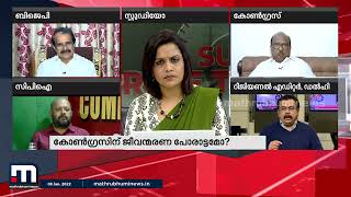 ' വര്‍ഗീയ ധ്രുവീകരണത്തിന് ബിജെപി തയ്യാറെടുക്കുന്നുണ്ടോ  എന്ന സംശയം രാഷ്ട്രീയ കേന്ദ്രങ്ങളില്‍ ഉണ്ട് '