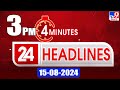 4 Minutes 24 Headlines | 3PM | 15-08-2024 - TV9