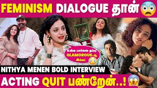 உண்மையாவே காதலிக்க நேரமில்லை..🤯 - Nithya Menen Interview | Kadhalikka Neramillai