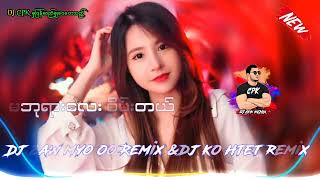 မဘုရားလေးစိမ်းတယ်/DJ ZAW MYO OO DJ KO HTET REMIX 🔰 2025