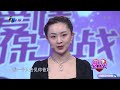 【愛情保衛戰 高清版】第八季ep45 渣男和劈腿對象拍親密照，正牌女友抓包氣炸了