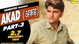AKAD Part 3 || अकड़ || Uttar Kumar ( Dhakad Chhora ), Megha Mehar || Haryanvi Full Movies | Sonotek