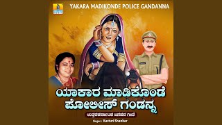 Yakare Madikonde Police Gandanna