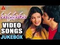Manmadhudu video songs jukebox - Manmadhudu Video Songs - Nagarjuna, Sonali Bendre, Anshu