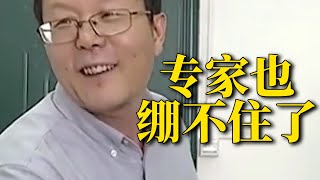 刘老师说电影 | 路边白捡一个亿？！太岁到底是啥？它咋就这么值钱？