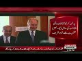 prince karim aga khan passed away nawaz sharif statement breaking news