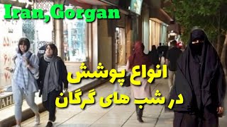 IRAN Gorgan night life Gorgan street and lifestyle of Iranian people