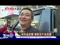 「行車地獄」 行人鑽車縫穿越馬路撞瓦斯車｜tvbs新聞 @tvbsnews01