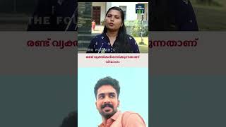 സ്ത്രീകളെ വിൽപന ചരക്കാക്കി മാറ്റുന്നതാണ് സ്ത്രീധന സമ്പ്രദായമെന്ന് എസ്എഫ്ഐ സംസ്ഥാന പ്രസിഡന്റ്