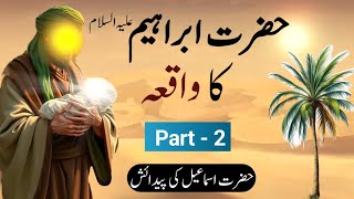 Hazrat Ibrahim A.S Ka Waqiya Part 2 | Prophet Of Allah | Islami Stories | Moral Stories |