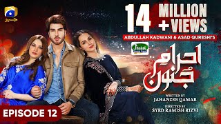 Ehraam-e-Junoon Episode 12 - [Eng Sub] - Digitally Presented by Jhalak Beauty Cream - 13th June 2023