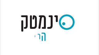 סרטון הדרכה שלישי - הזמנת כרטיסים למנויים