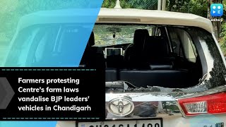 Farmers protesting Centre's farm laws vandalise BJP leaders' vehicles in Chandigarh