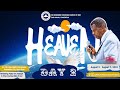 Pastor E.A Adeboye's Sermon || RCCG Holy Ghost Convention 2024 || Day 2