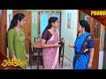 ரஞ்சிதமே | Ranjithame Promo | 27th to 28th Nov 2024 | Watch on Kalaignar TV at 7:30 PM