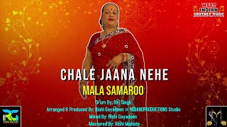 Mala Samaroo - Chale Jaana Nehe (2020 Chutney)