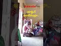 intikada pilla jella dance shorts youtubeshorts viral