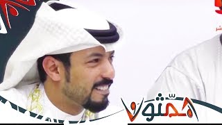 الترانزيت السابع - تقرير المتسابق جاسم الجويعد | #همثون71