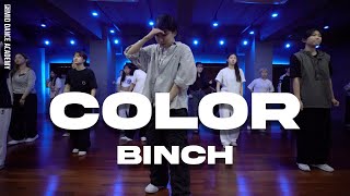 BINCH Choreographyㅣ킨다블루 (KINDA BLUE) - 색 Color (ft. 문수진 (Moon Sujin))ㅣMID DANCE STUDIO