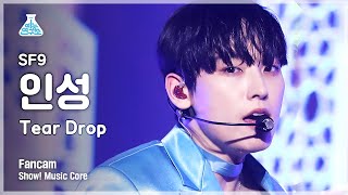 [예능연구소 4K] SF9 인성 직캠 'Tear Drop' (SF9 IN SEONG FanCam) @Show!MusicCore 210710