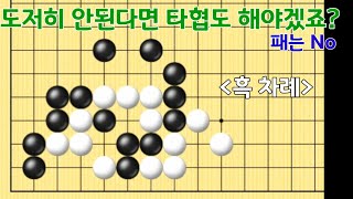 (한문제) 맥 문제풀이#28