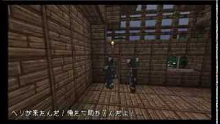 Minecraftの怖い話 「山小屋の怪」 #２