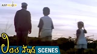 Baladitya and Kavya Meet Kota Sreenivasa Rao | Little Soldiers Movie Scenes | Brahmanandam