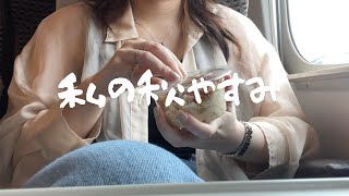 【Vlog】前が見えないくらい泣いて大事なところ見逃した弟の結婚式