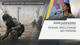 Міноборони про інтенсивне мінування російськими окупантами прилеглої до лінії зіткнення території